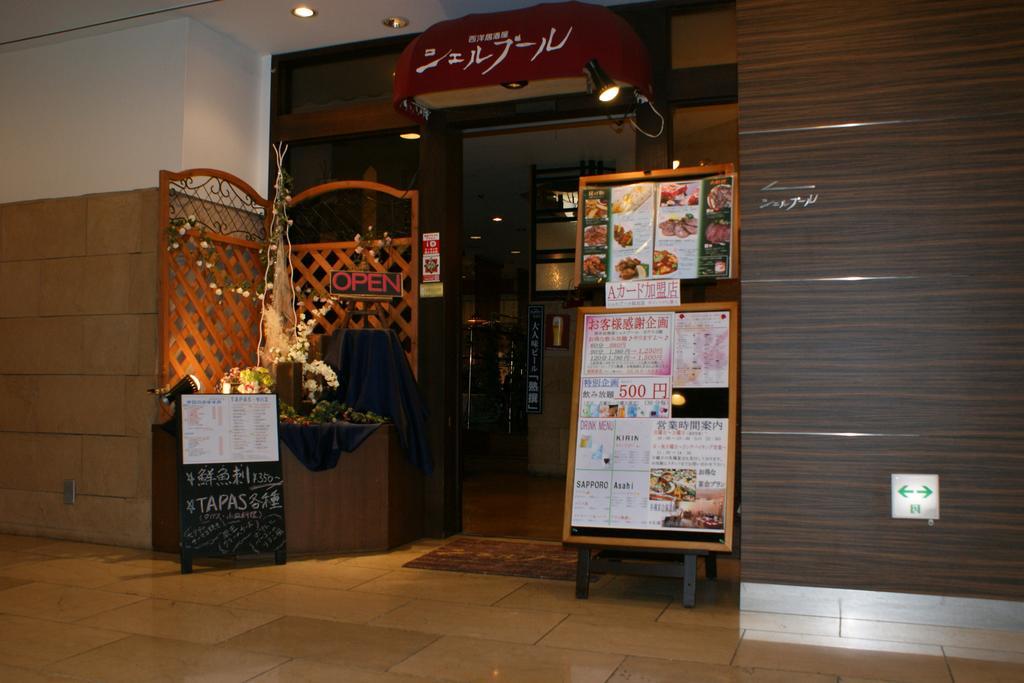 Smile Hotel Sendai-Kokubuncho Kültér fotó