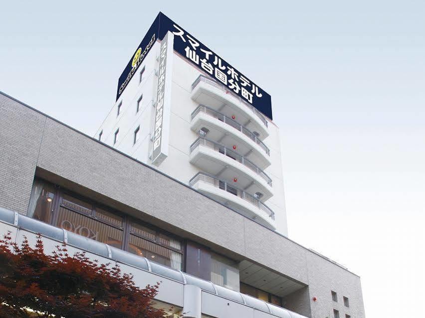 Smile Hotel Sendai-Kokubuncho Kültér fotó
